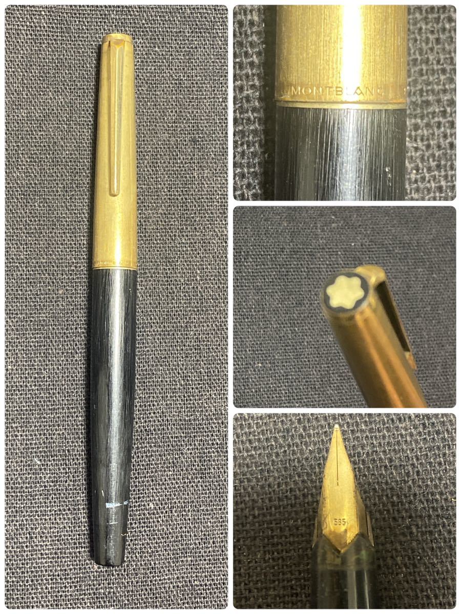 MONTBLANC 万年筆 14K モンブラン 585 ドイツ製 GERMANY 7点 管理11