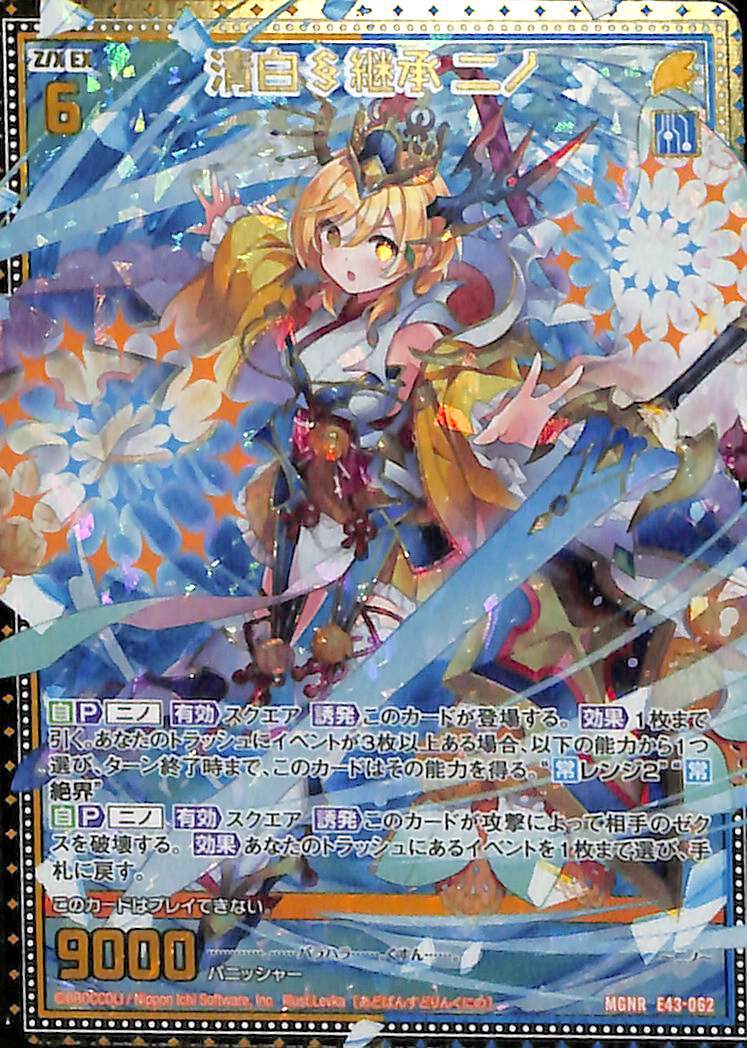 PSA10 ブラッキー Yu NAGABA 長場雄 067⁄SV-P プロモ