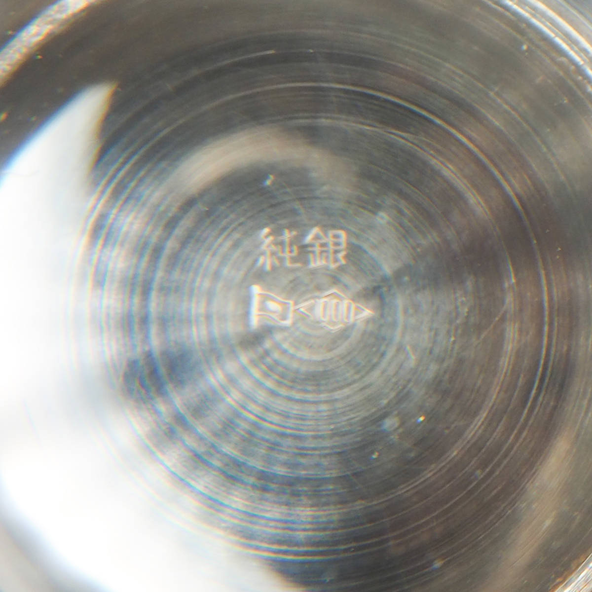 銀盃 銀杯 シルバー SILVER 純銀 杯 酒器 共箱 重さ127g ※汚れ等