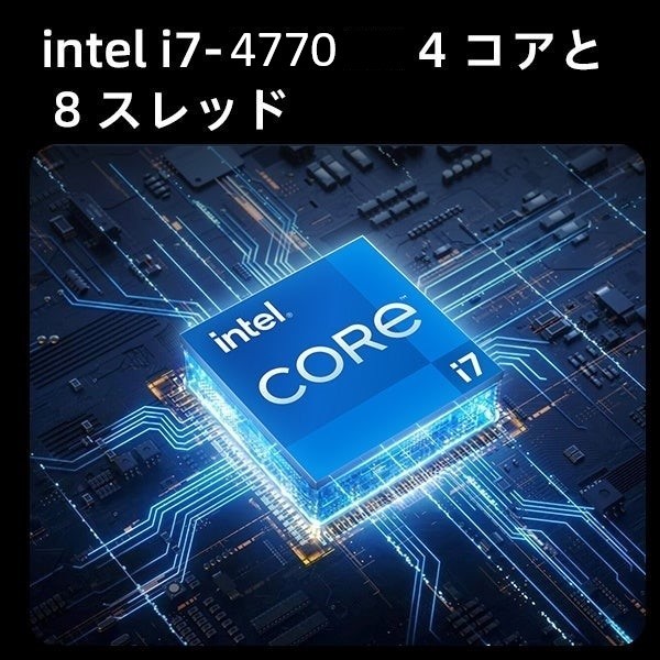 最新Win11 i7 M.2SSD512GB+HDD２TB メモリ16GB □□1円～【Windows11】Core i7/高速新品 SSD 512GB/超容量メモリ 16GB/HDD