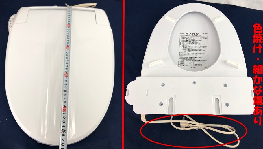 ☆未使用品☆暖房便座 前丸タイプ ホワイト PW9041-W SANEI 【公式通販】