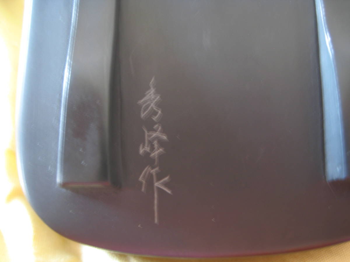 雨畑 猿面硯 芳龍硯 芳龍閣鑑製 硯 ☆木製蓋☆紙箱あり 書道具☆中古品