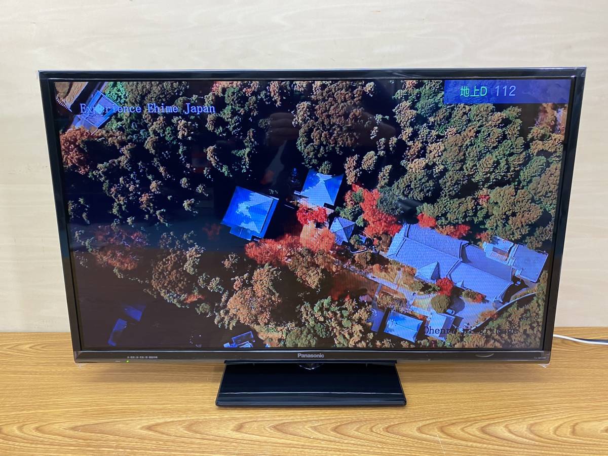 Panasonic TH-32E300 ハイビジョン液晶テレビ 【公式通販】