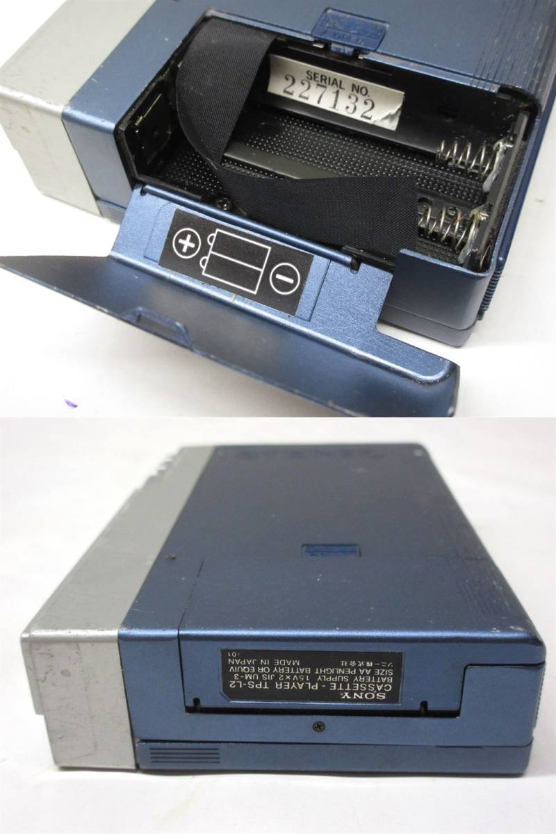 SONYウォークマン/ジャンク昭和レトロ 11K157 レトロ 希少 SONY ウォークマン 初代 [TPS-L2] ジャンク 部品