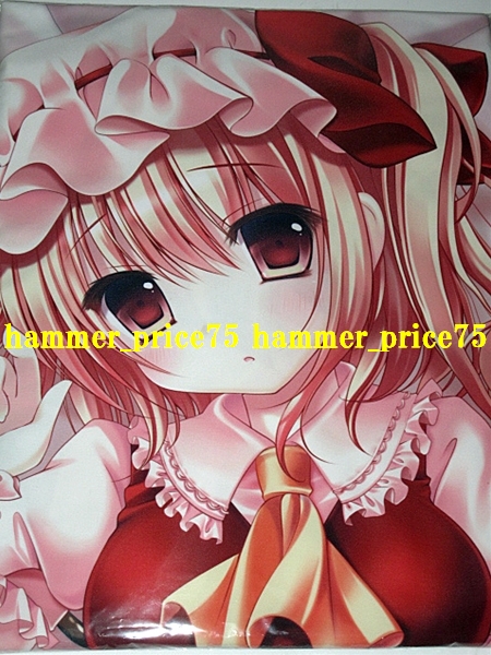 C83 きのこのみ 東方Project フランドール 抱き枕カバー(コミケ)(抱き