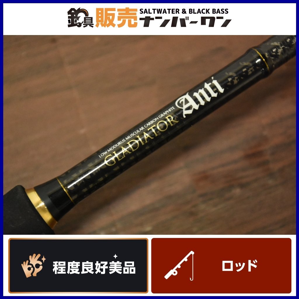 シマノ バンタム 164 ML-G シマノ バンタム 164ML-G