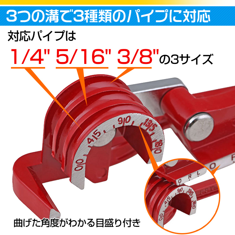 訳あり　エアコンガスチャージ 真空ポンプ60l/min パイプベンダー 4点セット R22 R134a R404A R410A 工具セット ee233-wx
