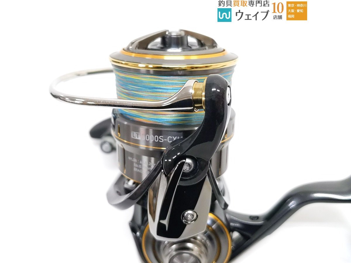 フィッシング ダイワ 21ルビアス エアリティ FC LT3000S CXH スプール