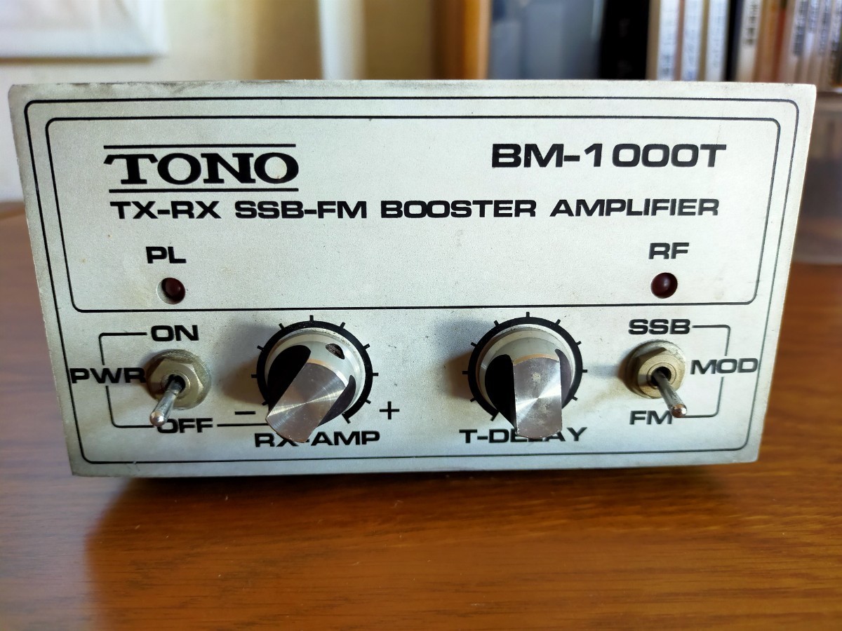 TONO 144MHz SSB FM パワーアンプ