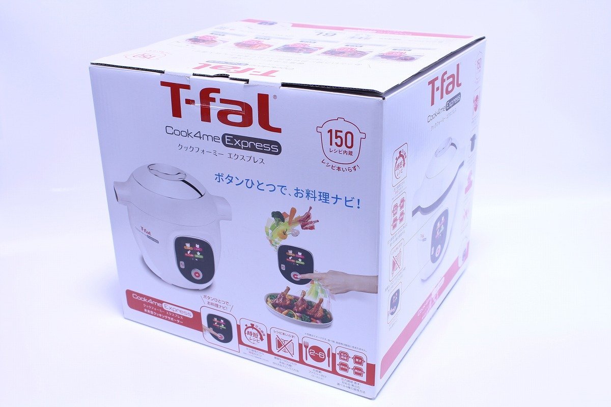 ティファール クックフォーミー T-fal エクスプレス Cook4me クック 