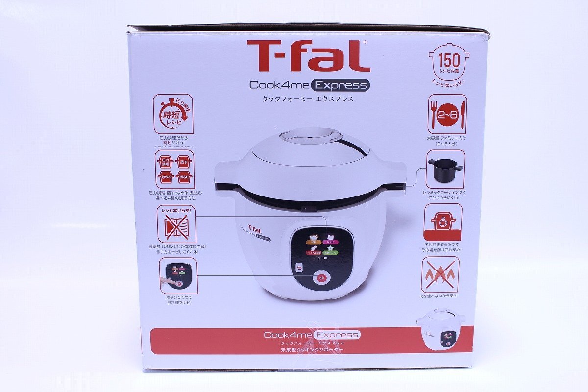 T-fal ティファールクックフォーミーエクスプレスCY8528JP