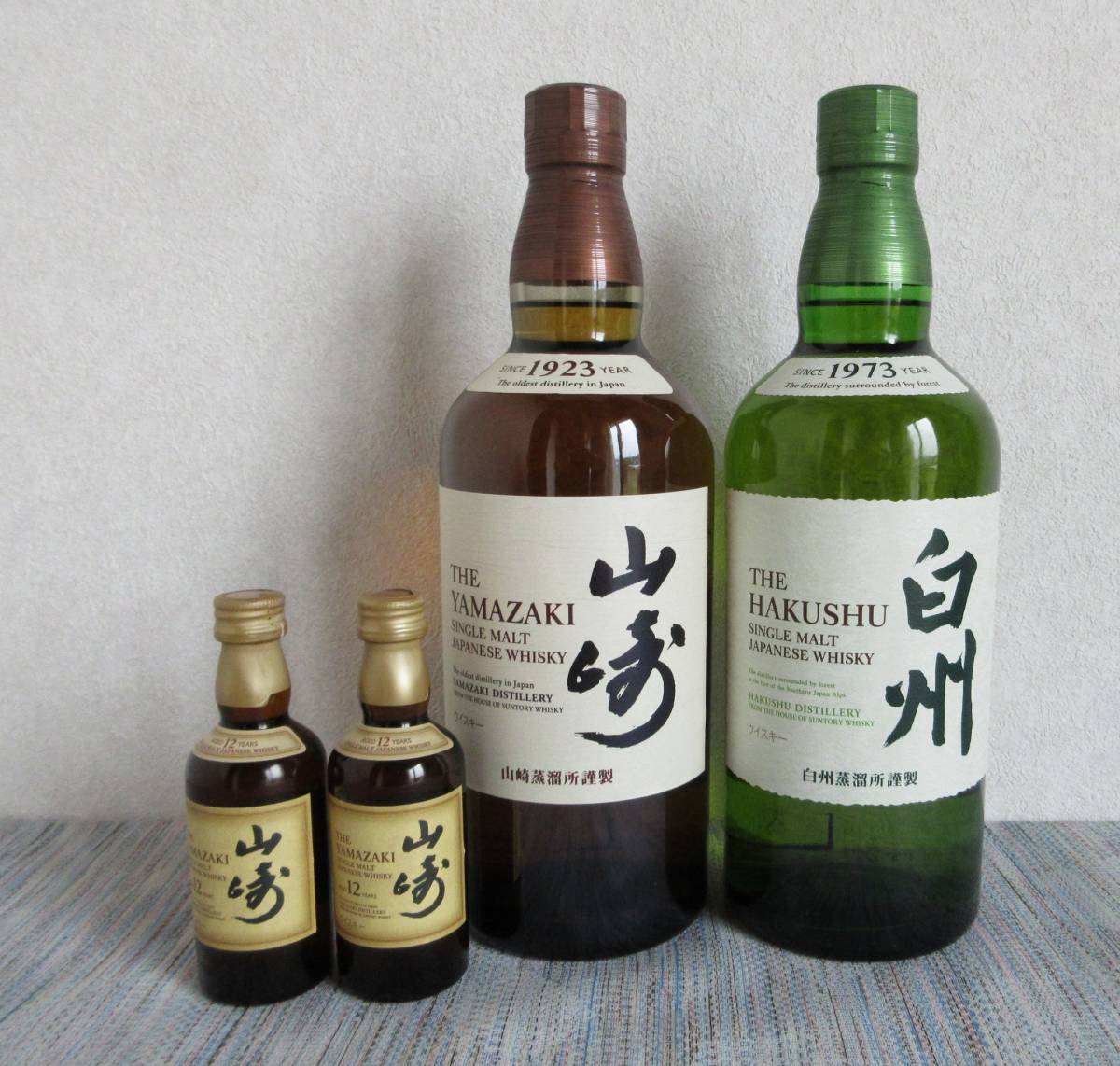 山崎 山崎12年 サントリー 白州 ウイスキー 700ml : シングルモルト 