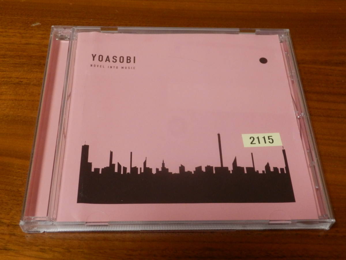 YOASOBI「THE BOOK」レンタル限定CD レンタル ヨアソビ 幾田りら ケース交換
