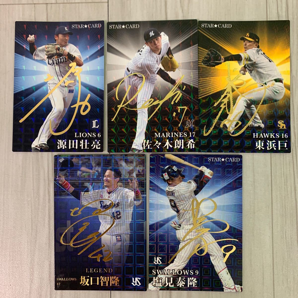 プロ野球チップス 6枚セット プロ野球チップス2017赤、金サイン6