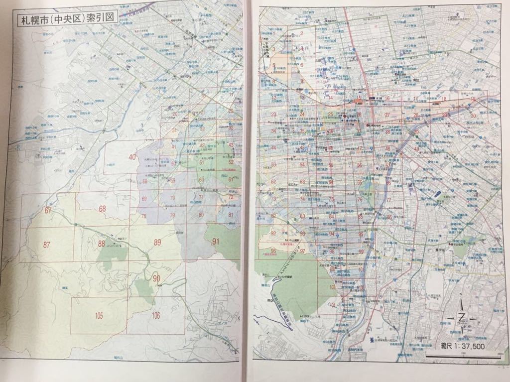 ゼンリン住宅地図 | 株式会社ゼンリン