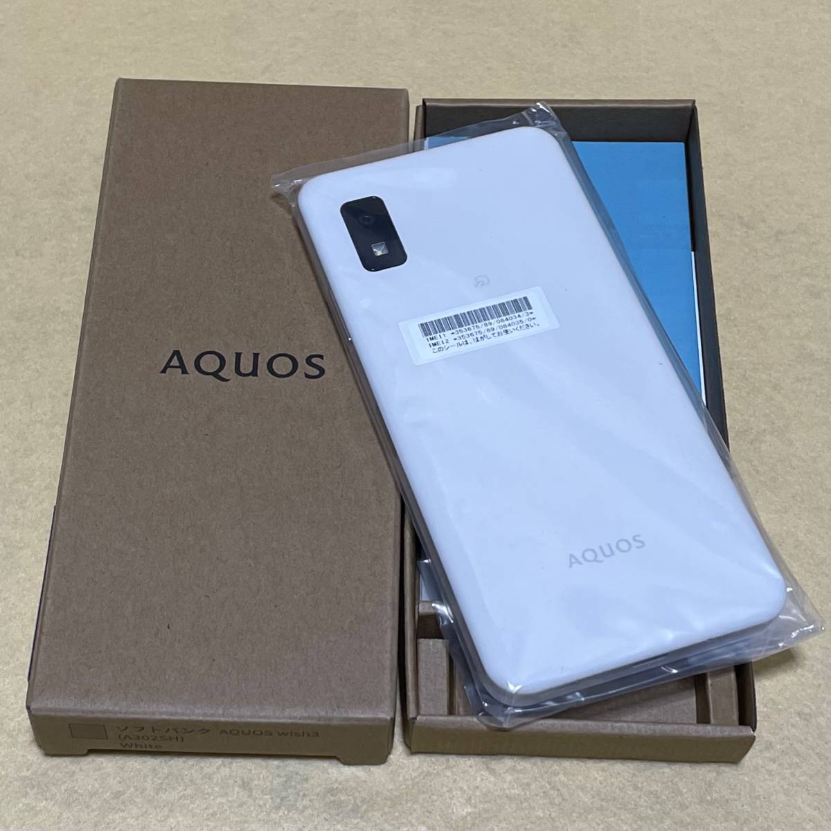 【美品・箱付き】AQUOS wish3 ホワイト A302SH SIMフリー wish3 AQUOS A302SH SHARP 64GB SoftBank SIMフリー ワイモバイル版