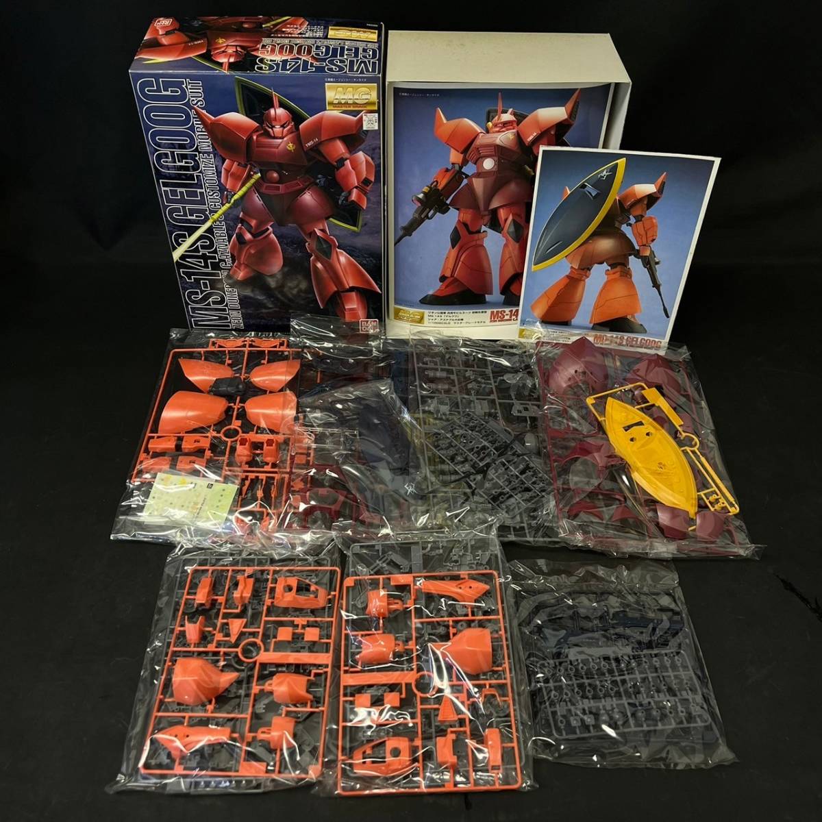 BKd110I 100 未組立 BANDAI MG ガンダム プラモデル 2点 まとめ MS-07B