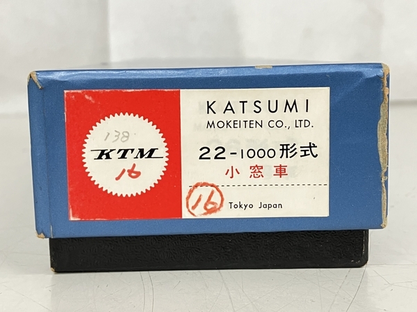KTM KATSUMI カツミ 0系 新幹線 22-1000形式 小窓車 動力車 HO 鉄道