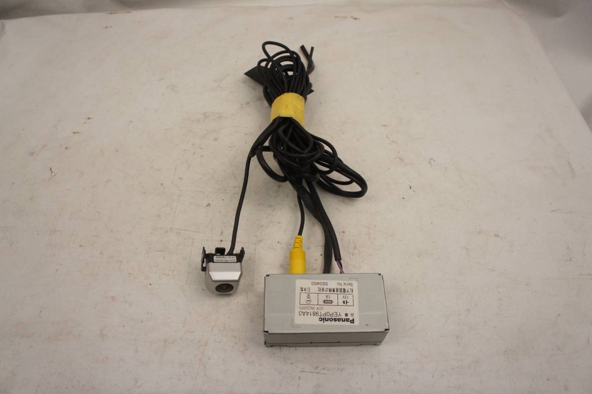 YEP0PT9814A0 バックカメラ パナソニック リアビューカメラ CY-RC50D
