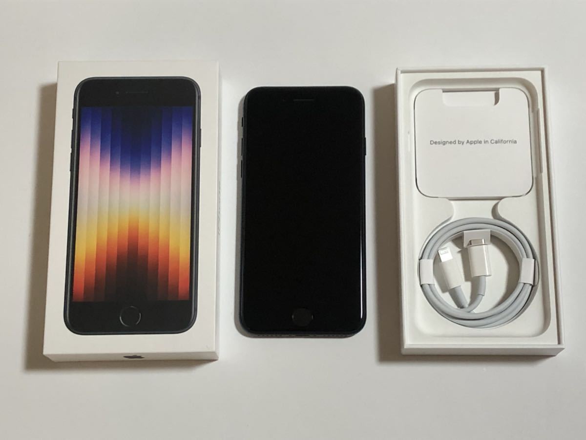 超美品 SIMフリー iPhoneSE 第3世代 128GB 100% SE3 アイフォン