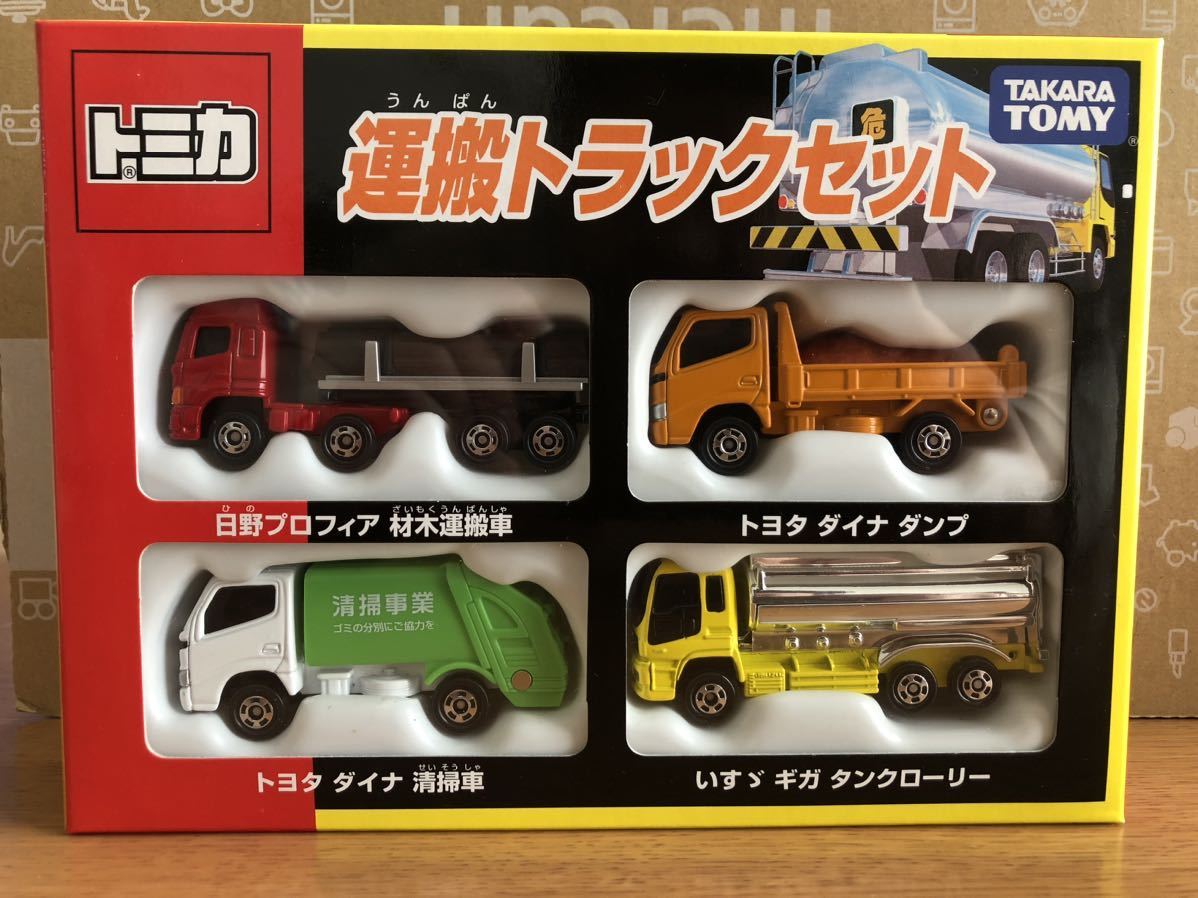 トミカ トラック セット トミカ アートトラックセット 4台 トミカ