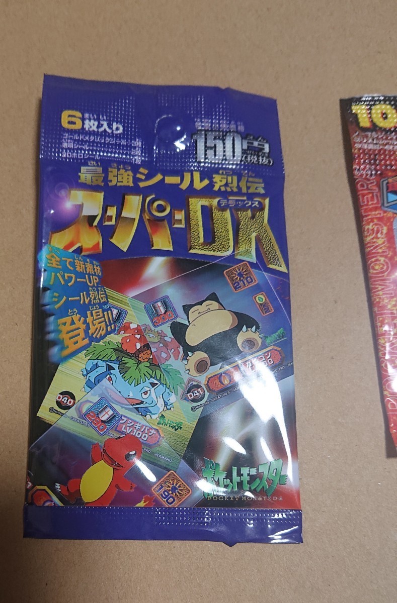 ポケットモンスター 最強シール列伝 初代とスーパーDXの未開封3パック