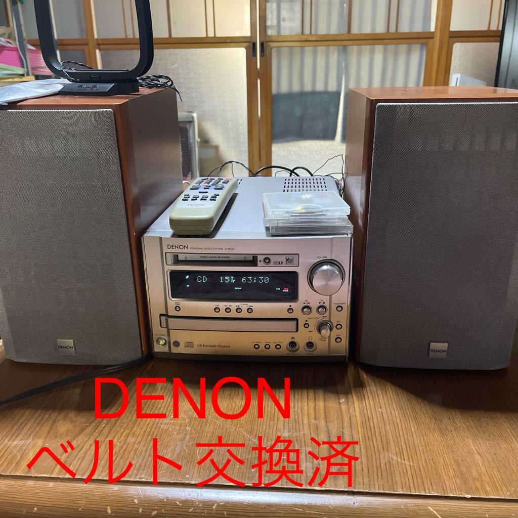 DENON D-MG33完動品ベルト交換済送料込 DENON D-MG33 CD⁄