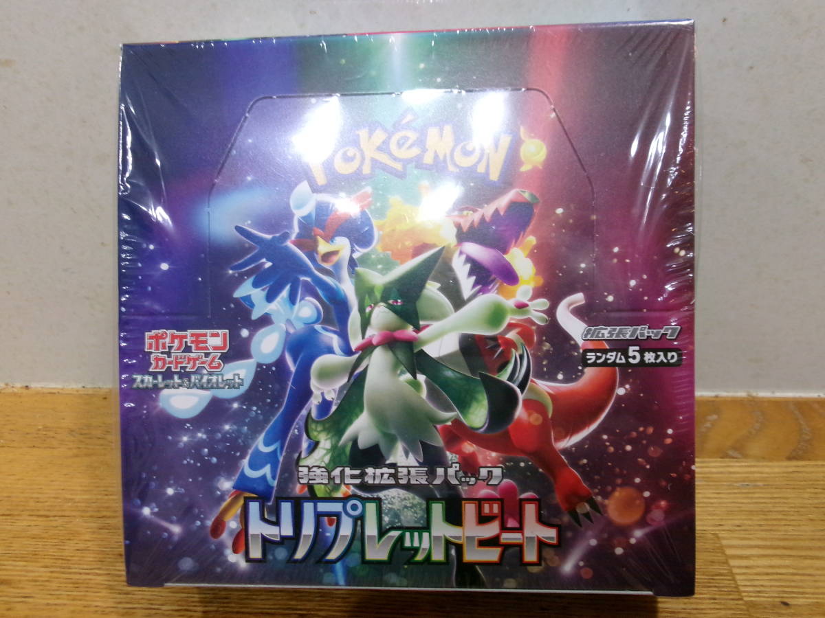 sv1a 強化拡張パック ポケモンカード トリプレットビート 未開封BOX