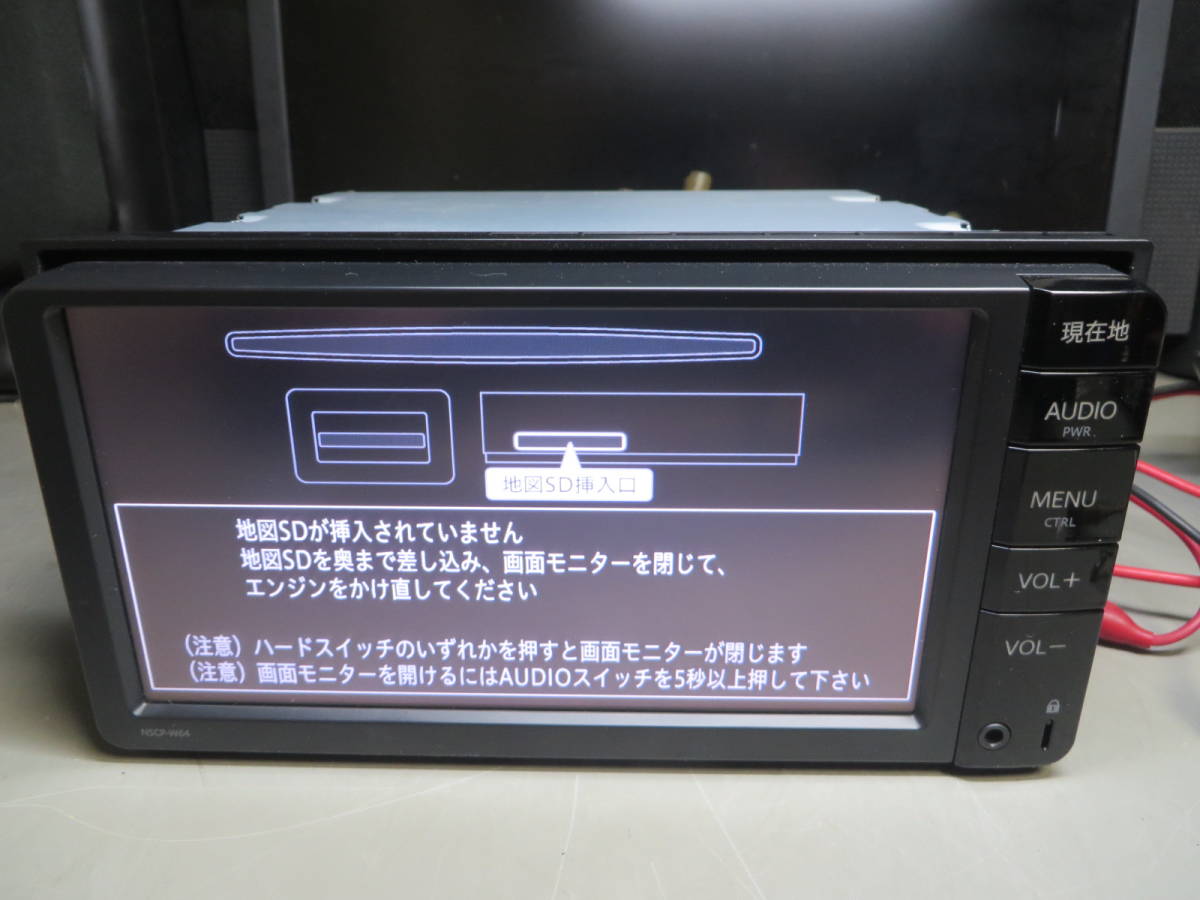 TOYOTA純正 NSCP-W64 美品 【公式通販】