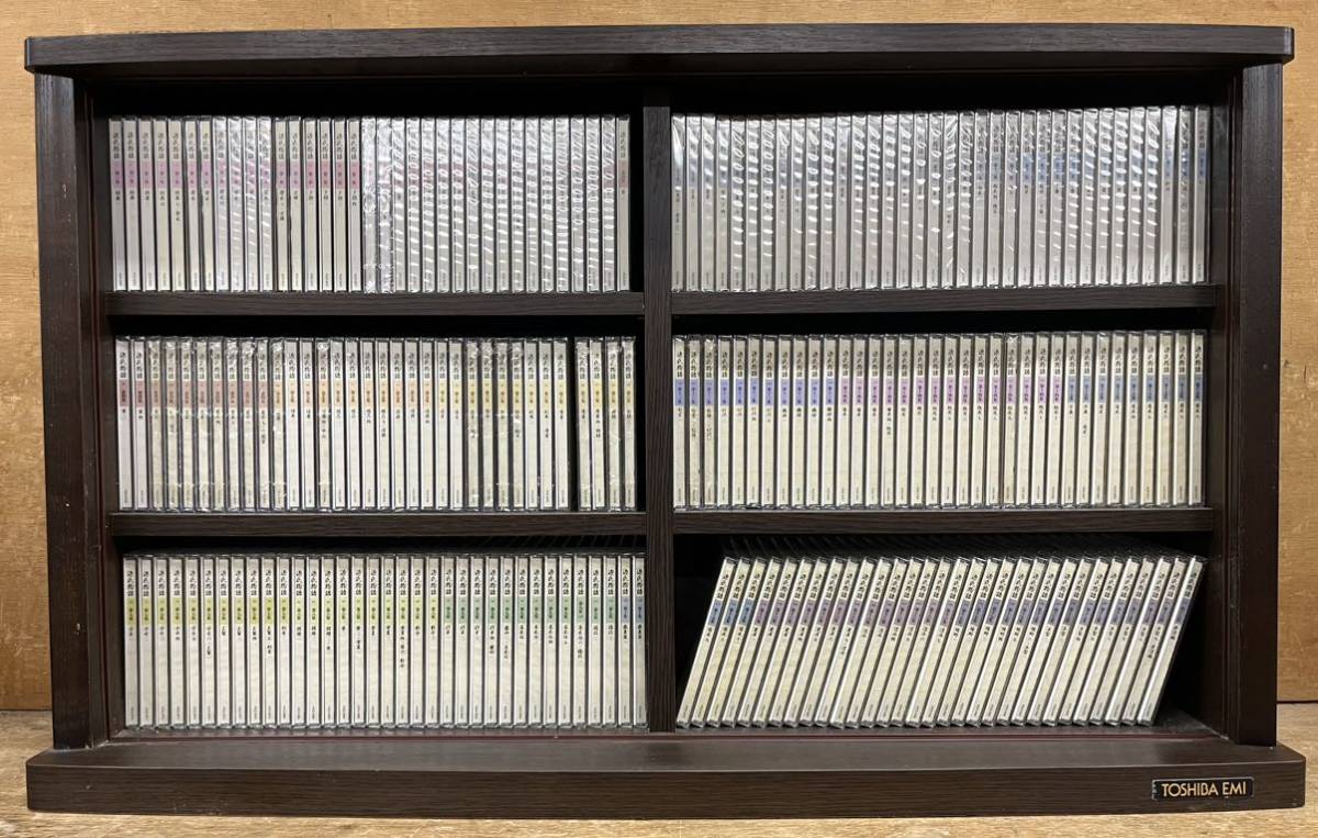 □未使用保管品□CD□源氏物語□全54帖□17集□205枚セット□口演 