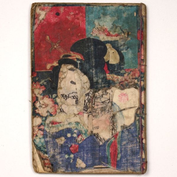 江戸名所色色紙 淫水亭 江戸期 春画 艶本 浮世絵 秘画 木版画 -