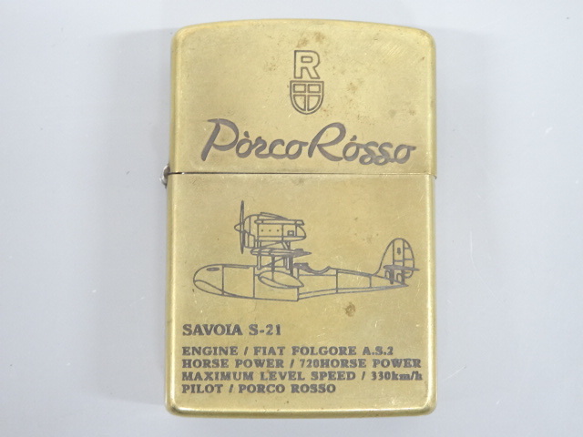  2008年製 ZIPPO ジッポ SOLID BRASS ソリッドブラス 紅の豚 ポルコロッソ SAVOIA S-21 ゴールド 金 真鍮 オイル ライター USA ジブリ(アニメーション、ヒーロー)｜売買されたオークション情報、yahooの商 Zippo
