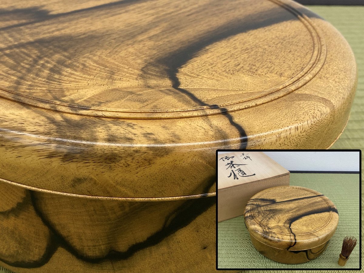 XA778◇中国美術 唐木 紫檀 細密彫刻 黄楊象嵌 梅山水人物図 硯箱 幅15