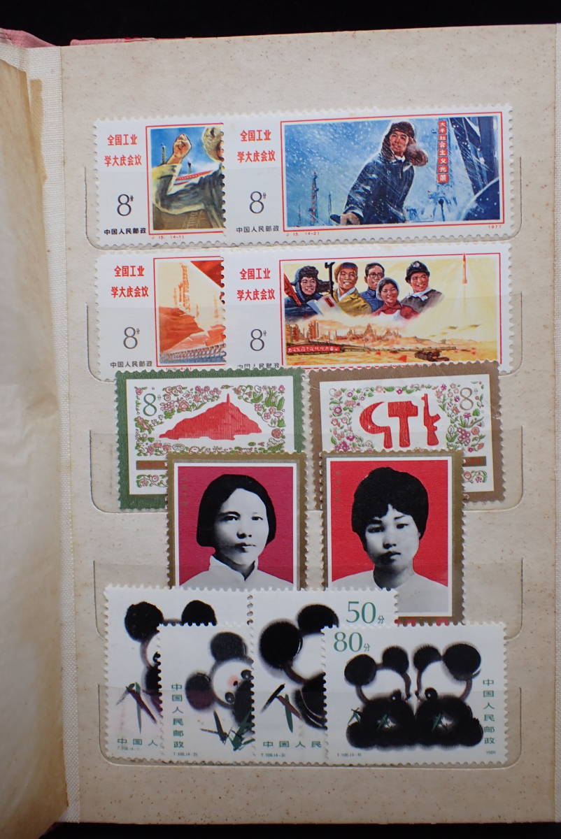◇希少◇中国切手 アルバム 未使用 バラ計111枚◇J1 J5 J11