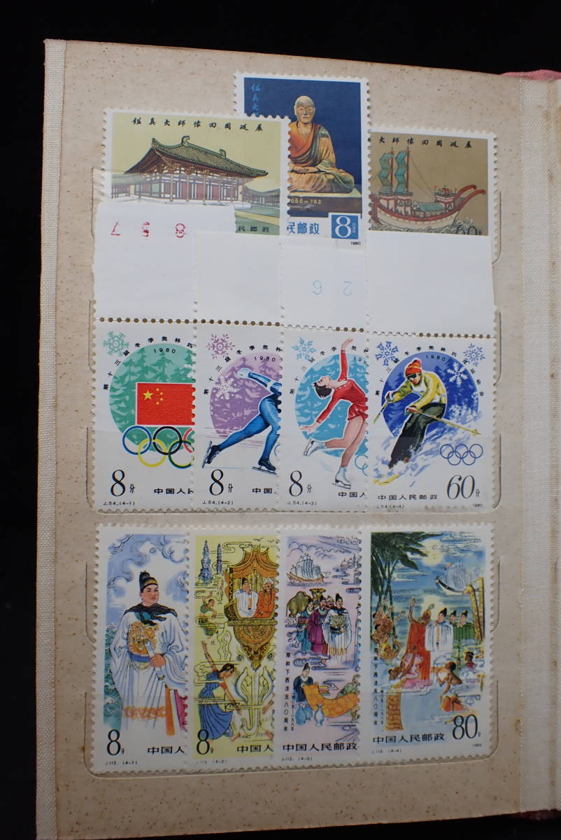 ◇希少◇中国切手 アルバム 未使用 バラ計111枚◇J1 J5 J11