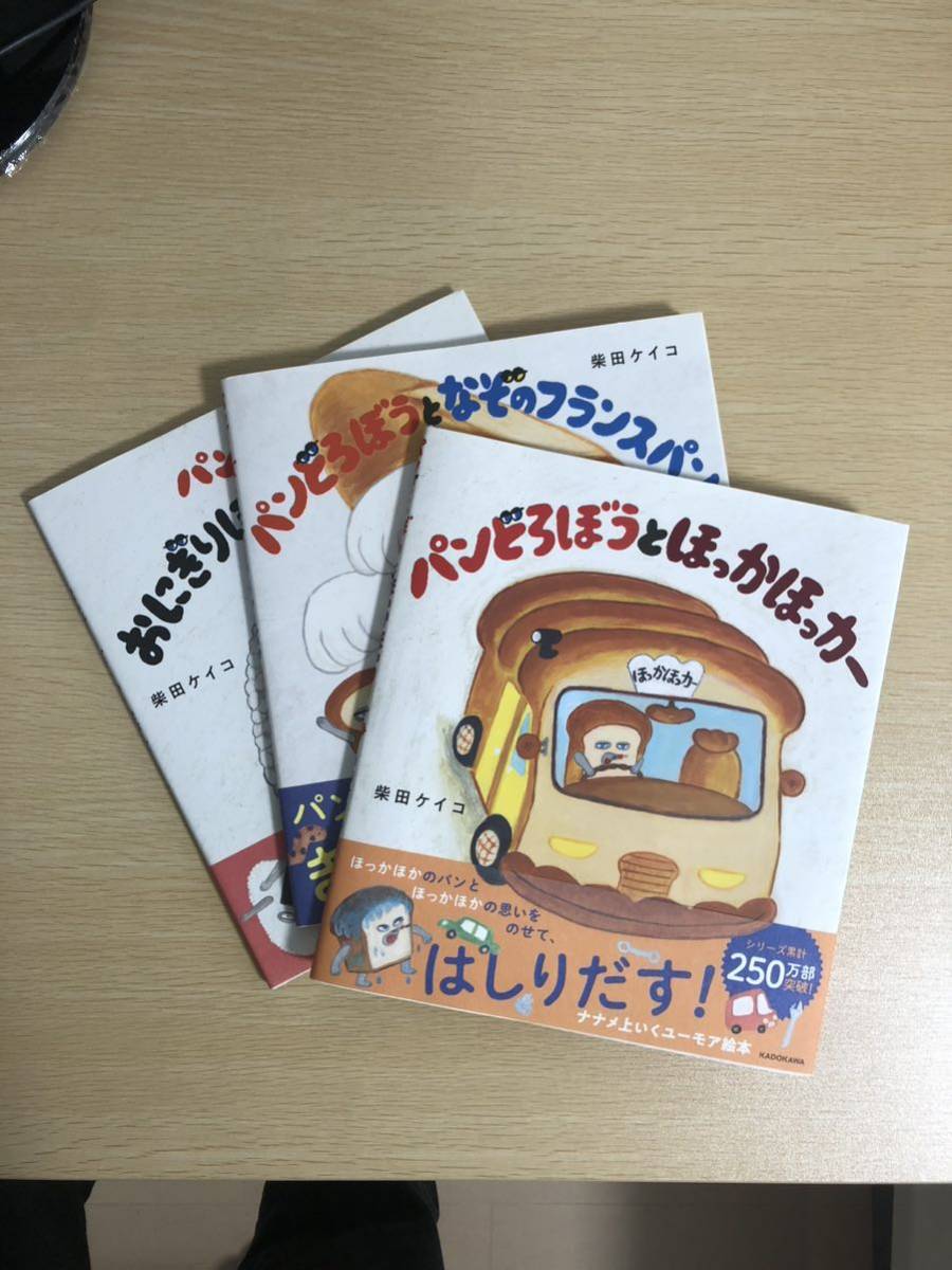 絵本 クリィミーマミ 魔法の天使 おはなしえほん 本魔法の天使