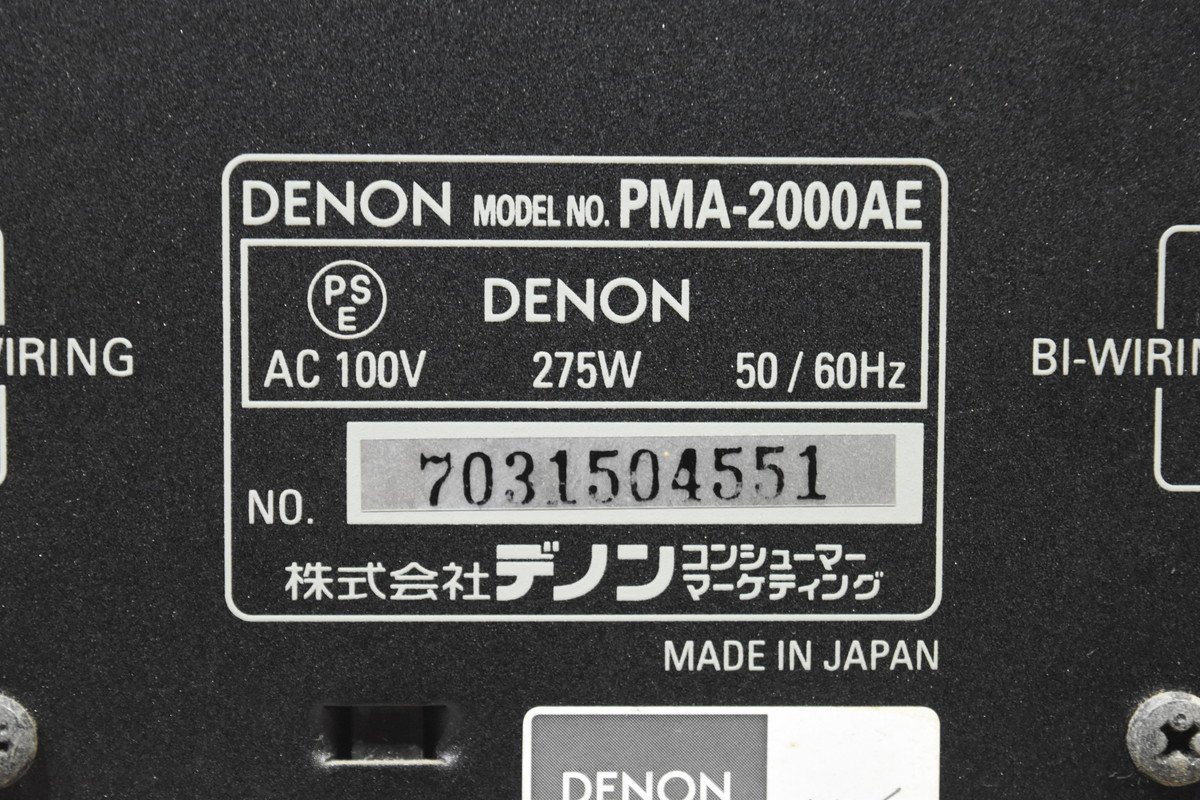 DENON プリメインアンプ デノン PMA-2000AE - PMA-2000 : ⁄ PMA-2000AE