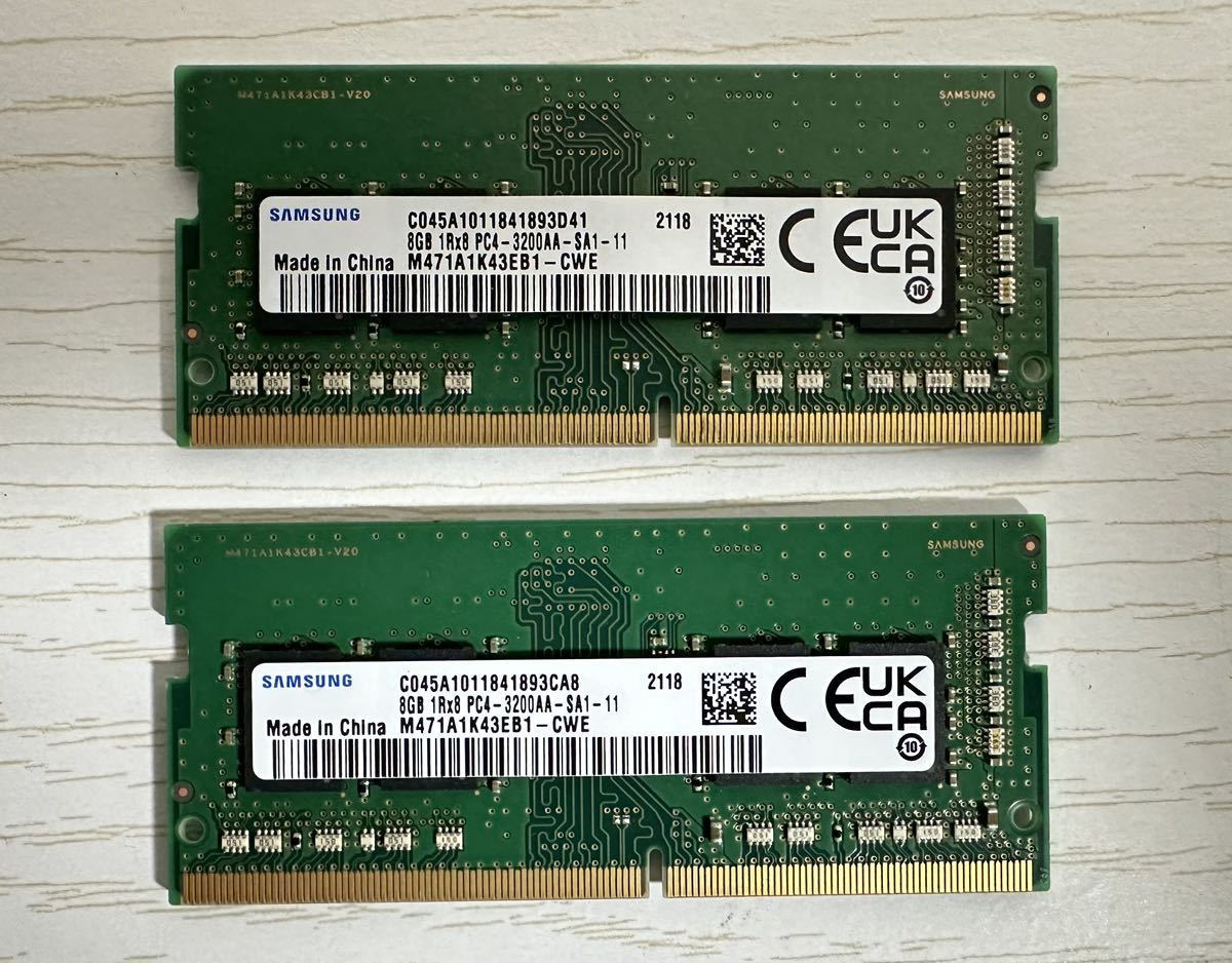 ノートパソコン用 SAMSUNG PC4 3200 8GB×2（16GB） SO-DIMM DDR4 16GB