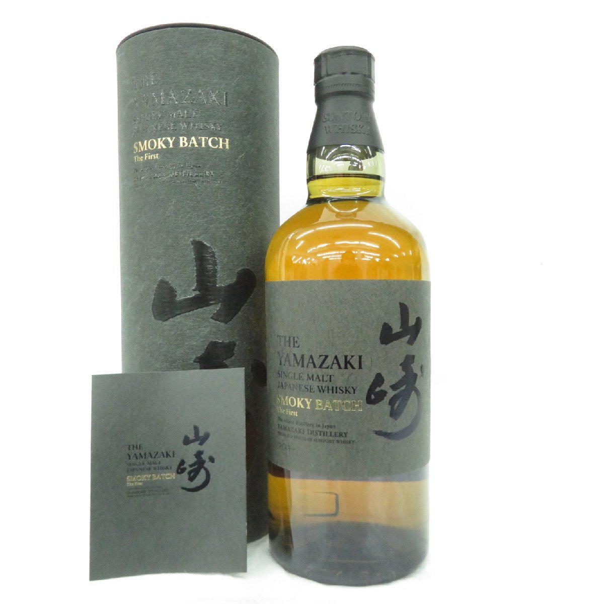 未開栓】SUNTORY サントリー 山崎 スモーキーバッチ ザ