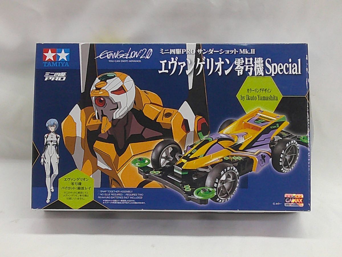 34 送60サ 1204%F02 1/32 エヴァンゲリオン零号機 Special ミニ四駆PRO