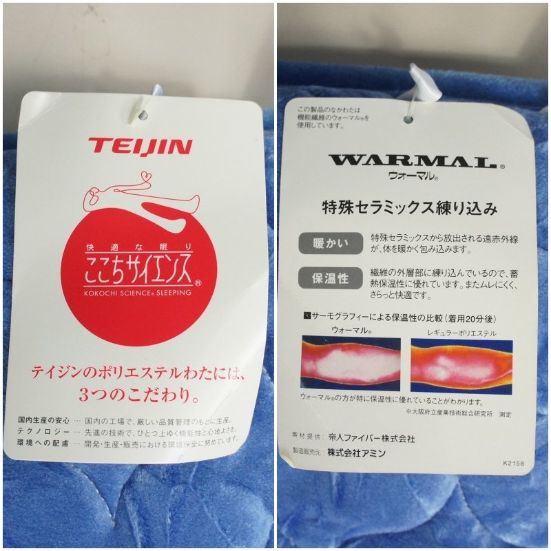 ラヴィールマットGe アミン - メルカリ