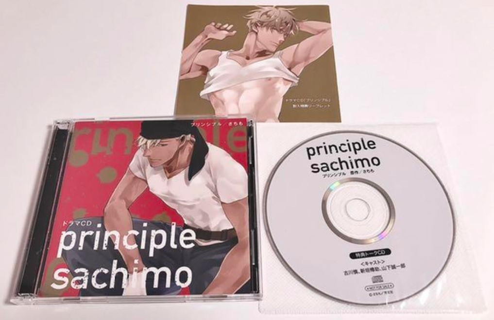 プリンシプル 特典ドラマCD＆漫画リーフレット付き （未開封品 ようこそ！スケベエルフの森へ ドラマCD
