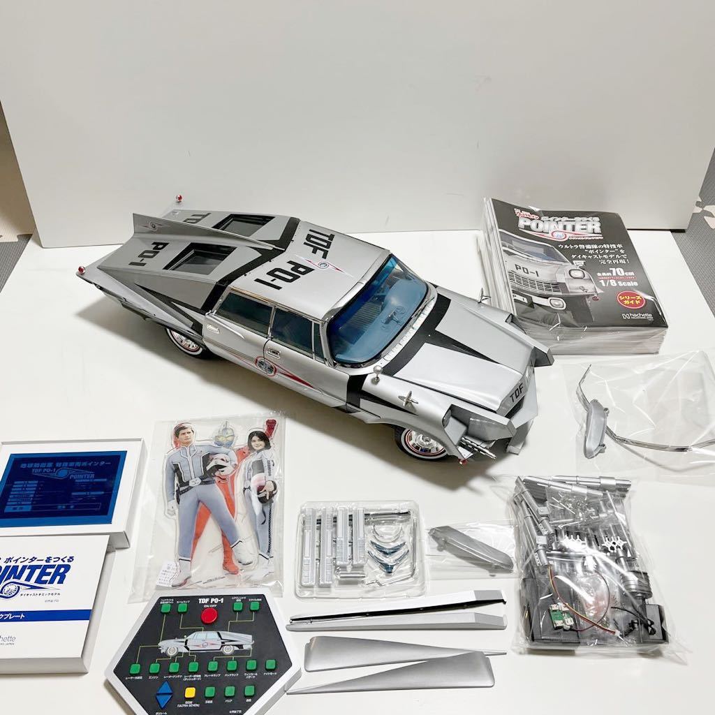 ジャンク 1/8 Hachette 週刊アシェット ウルトラセブン ポインターを