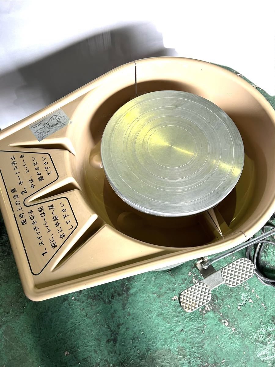 シンポ工業 SHINPO 陶芸ろくろ 電動ろくろ RK-88形 100V (B1996)