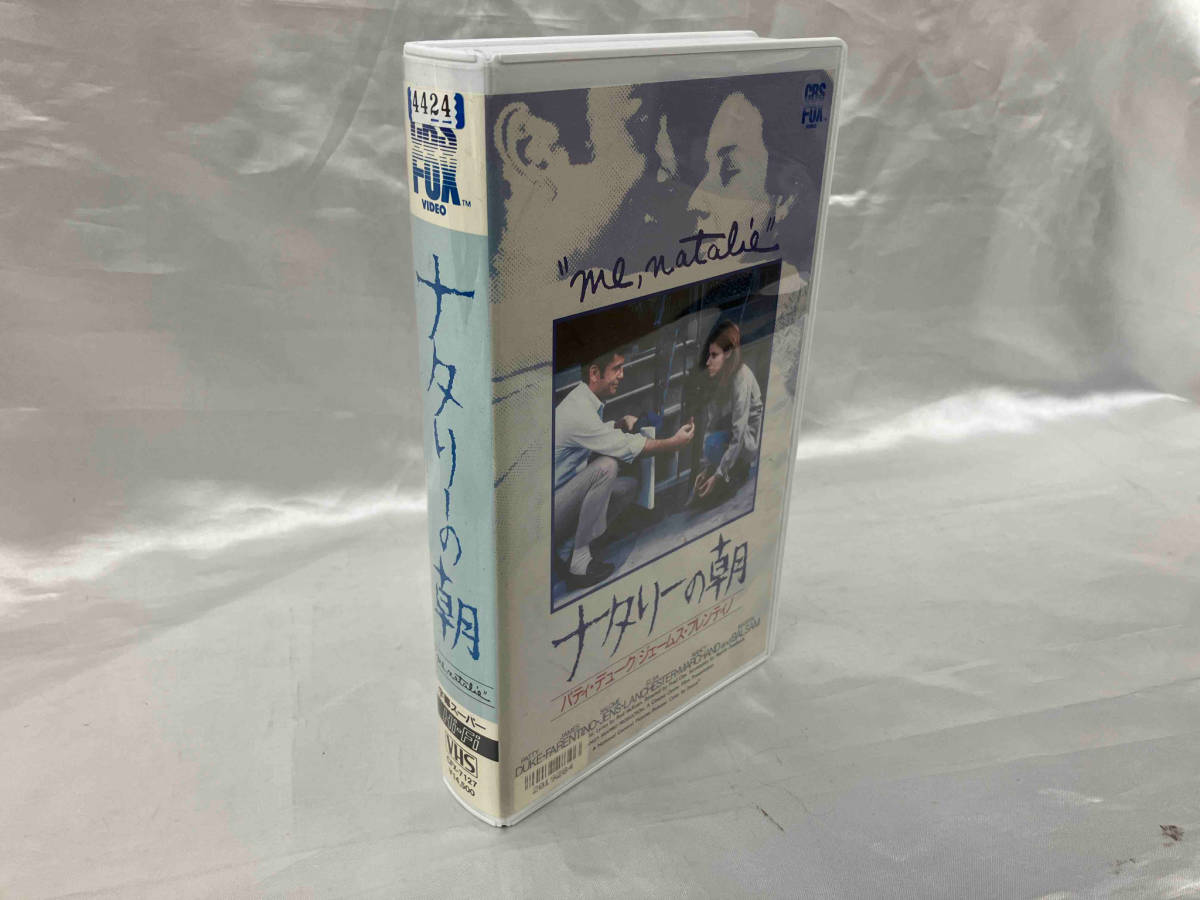 【VHS】ナタリーの朝 me， natalie / レンタル　ビデオテープ 店舗受取可