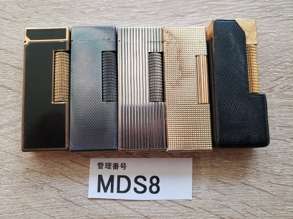 MDS8　喫煙具　ライター　おまとめ　ダンヒル　Dunhill　シルバー　ゴールド　ブラック　＊着火未確認　現状お渡し