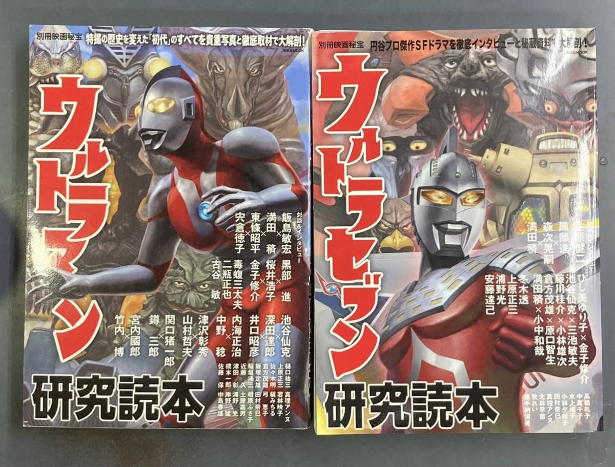 中古・絶版】初期ギリシア自然哲学者断片集 1～3巻 ちくま学芸文庫 帯