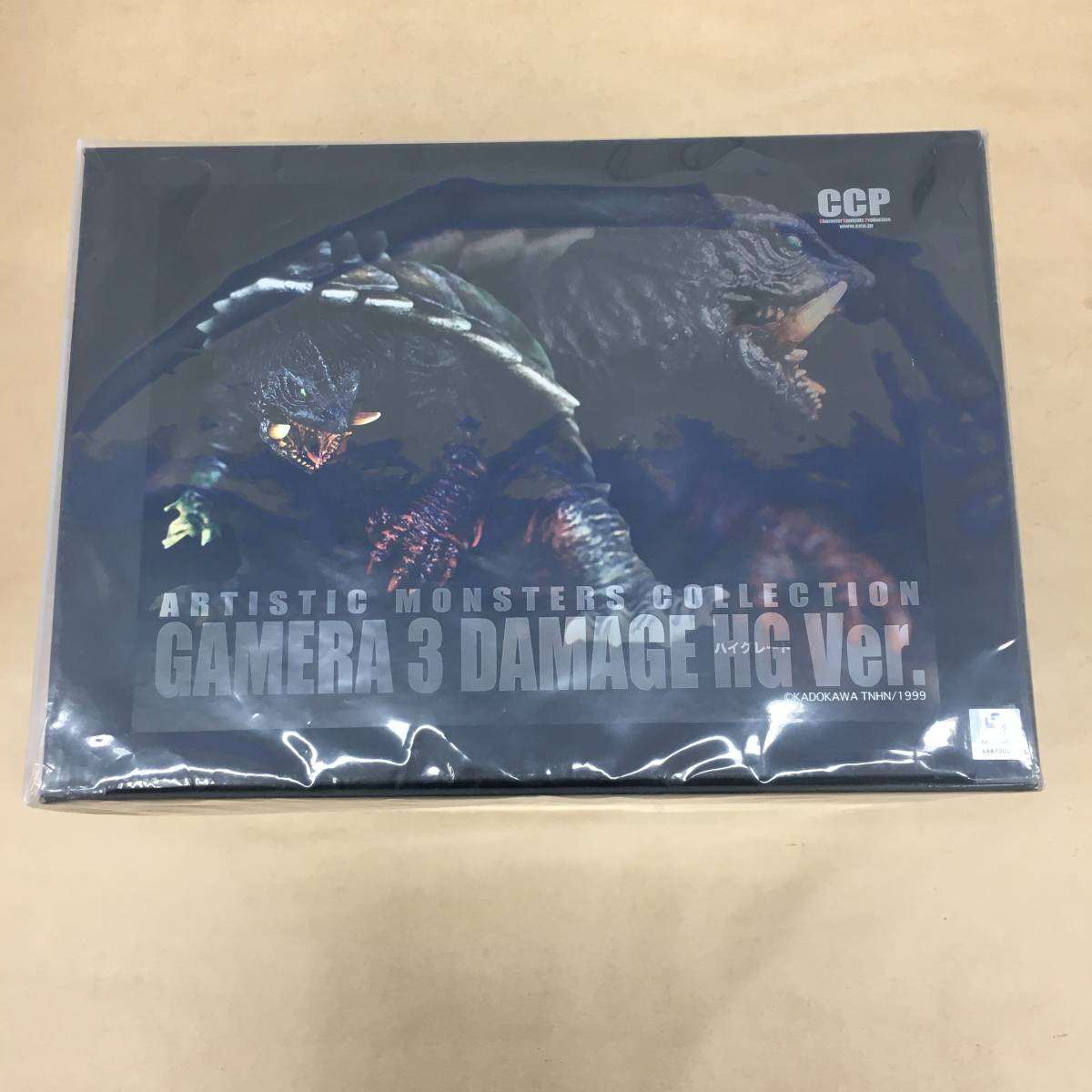 CCP AMC ガメラ3（1999）未開封 CCP AMC 未開封 ファミマ限定 片腕
