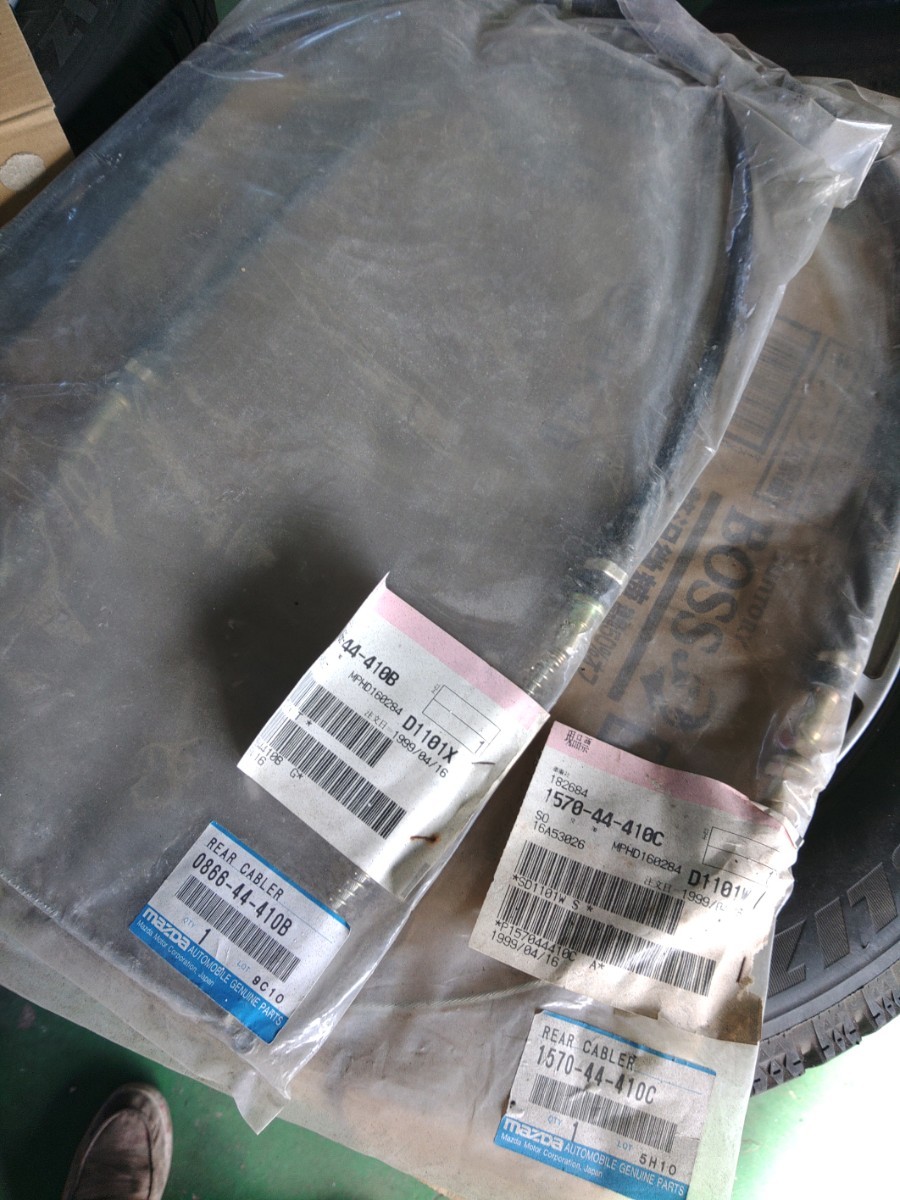 サバンナS124　サイドブレーキワイヤー新品