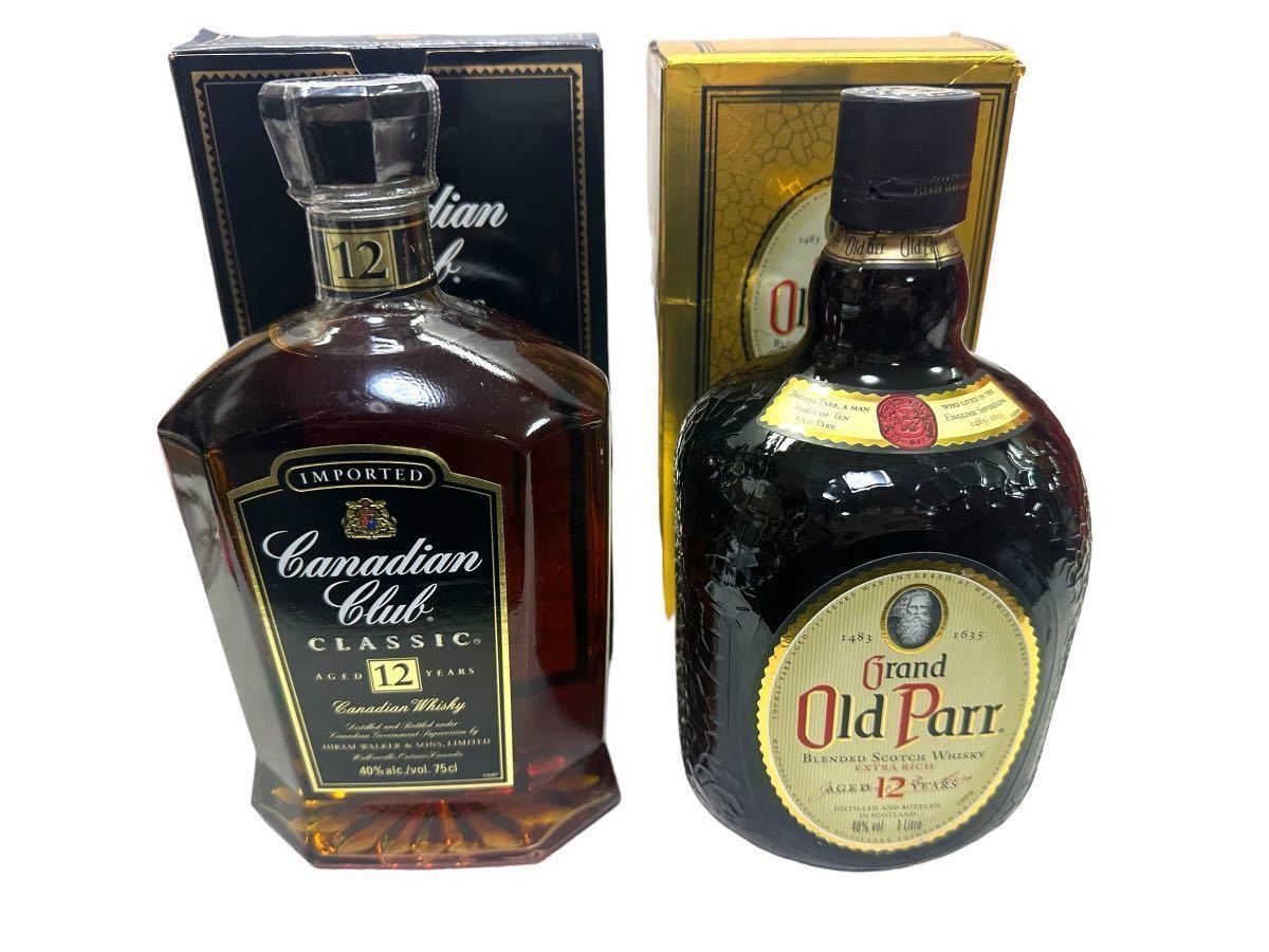 未開栓 白州・山崎シングルモルトウイスキー700ml2本セットまとめ売り